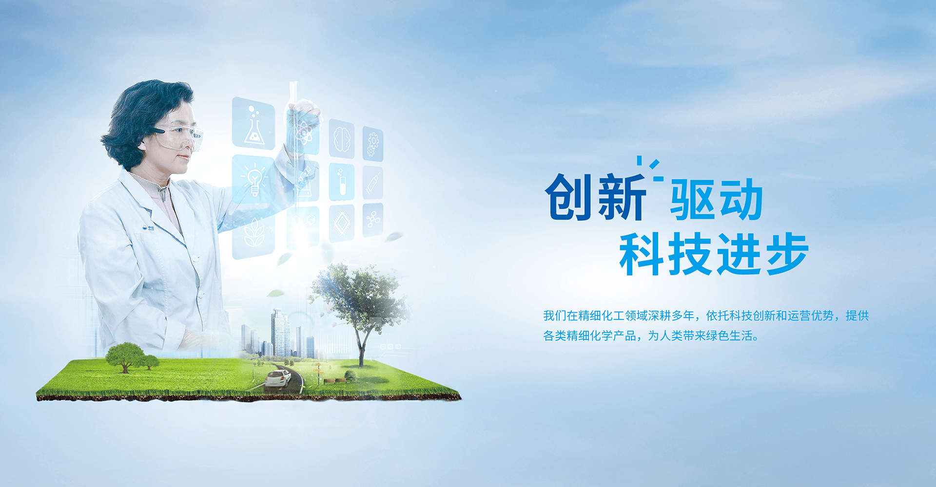 焦点营业 