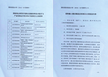 EVO厅·(中国区)视讯官网