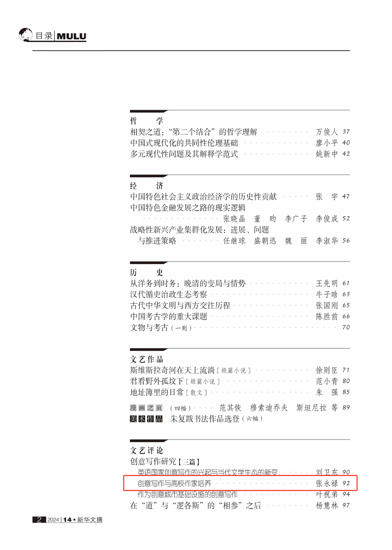 F4793E29A41111770B8CBBAE540_72ED64E2_25AA7