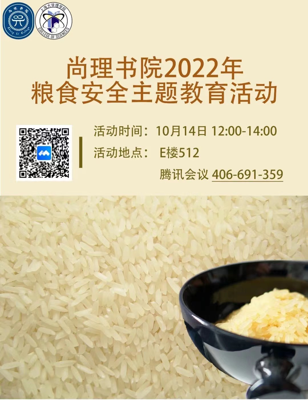 EVO厅·(中国区)视讯官网