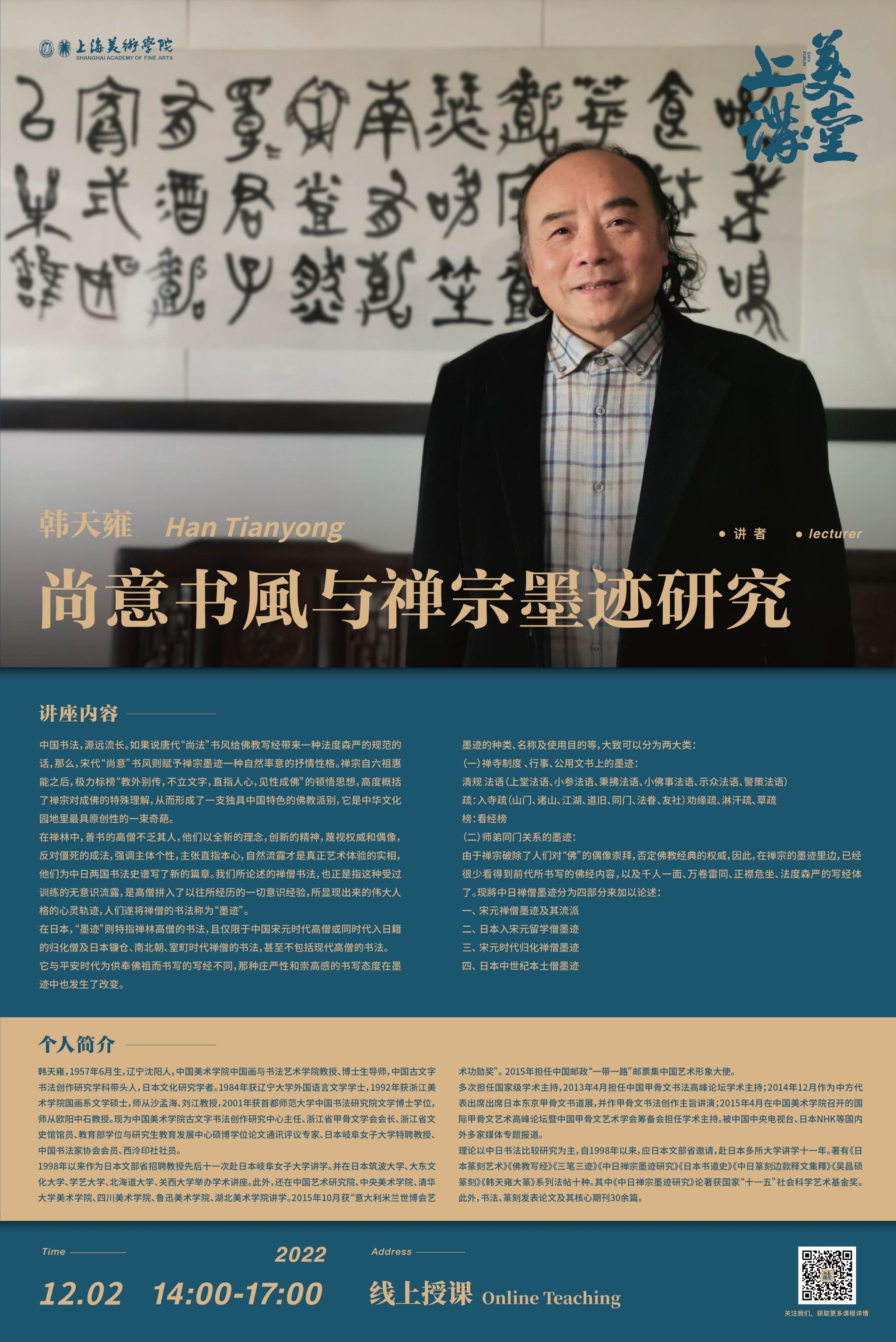 EVO厅·(中国区)视讯官网